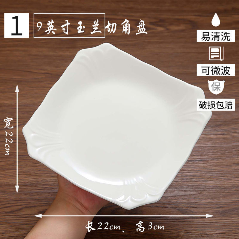 ホテルプレート、業務用家庭用不規則な白いセラミックディナープレート、ホテル食器、レストランの温菜と冷菜プレート|undefined