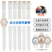 白色牛皮表带女 适配DW卡西鸥飞哑达CK罗西泥华为表带14 16 18mm