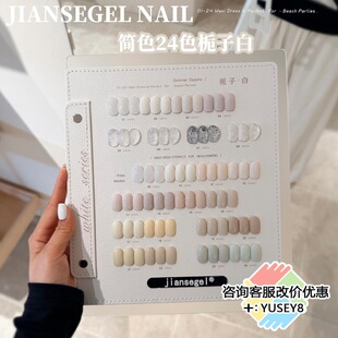 ��ɫ��Ʒ�̰���׼���͸��24ɫ�d�Ӱ׼����z���׵ꌣ������С��ϵ