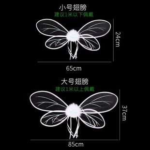 Cross-border new product factory produces organza butterfly wings children's performance festival props