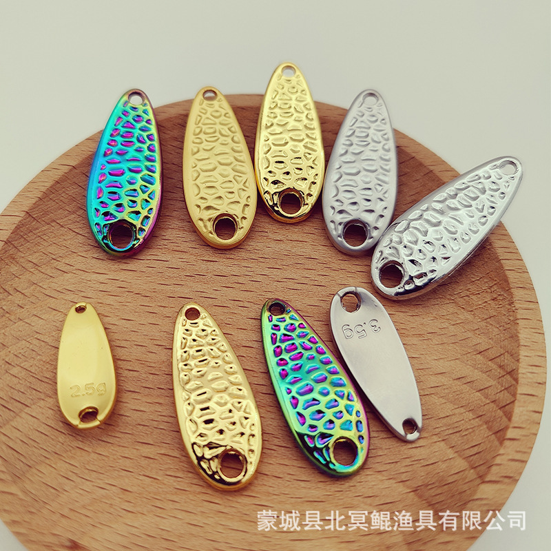 Peanut Shell Meteorite Crater Sequin Bare Piece Melon Seed Lure Micro-Object Stream Fishing Whitebait Topwater Bait Wholesale