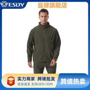 Esdy New Men's Spring, Summer and Autumn Jackets Thin Quick-Drying Jackets Cycling Mountaineering Outdoor Jackets Wholesale Cross-Border