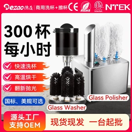 其他清洗设备;肉品加工设备;炊事设备