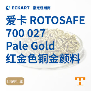 �ۿ�ECKART ROTOSAFE 700 027 Pale Gold�t���~���ӡˢ��ī��