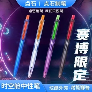 �cʯِ���r��œ���ԹP����޶�DS-0154A2̫��œ�o�����ӹPins���