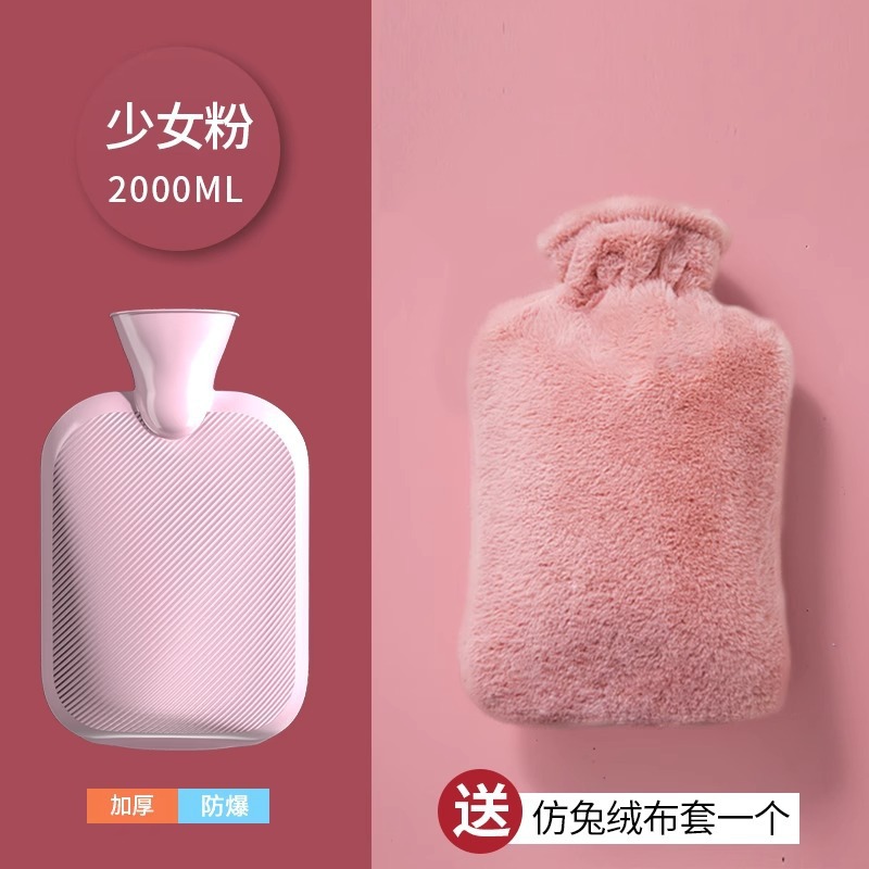 Bolsa de agua caliente inyección de agua caliente estómago caliente bolsa de agua caliente mano caliente para estudiantes de estómago pelusa de silicona de compresión caliente un cabello