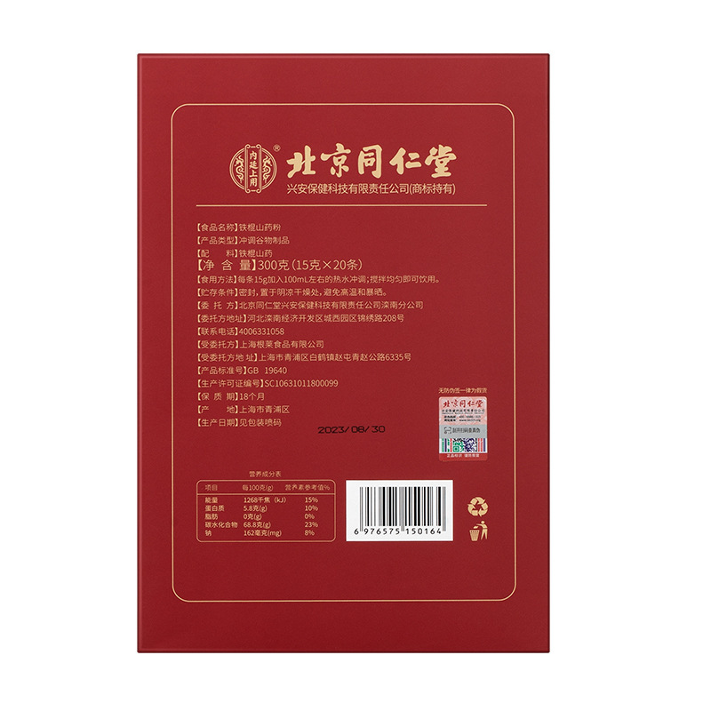 未标题-2-恢复的