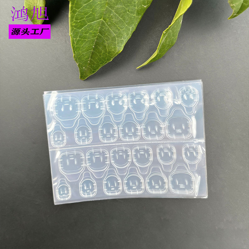 【供货】穿戴甲黄胶超粘果冻双面胶美甲甲片防水胶贴透明双面|undefined