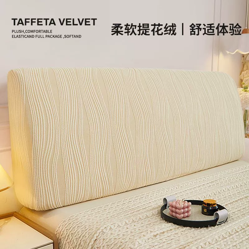 Прикроватная накладка, прикроватная накладка, новая прикроватная накладка, мягкая деревянная задняя накладка на кровать, утолщенная пылезащитная накладка «все включено», универсальная