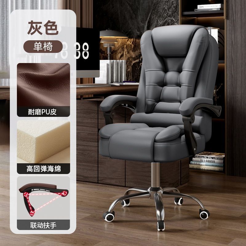 그레이 5발톱 모델 - 오염 방지 PU 가죽 + 조절 가능한 등받이 스폰지 모델