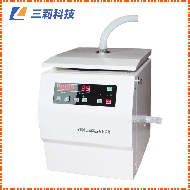 SL4-4F台式过滤式离心机 处理量10L/min过滤式离心机