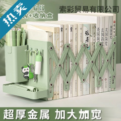 可伸缩书立架书架桌面分隔板伸缩创意桌上收纳置物架可折叠金属立
