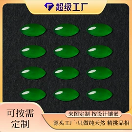 翡翠项饰;翡翠其他饰品;天然玉石项饰