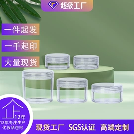 塑料瓶、壶;化妆品包装;塑料罐