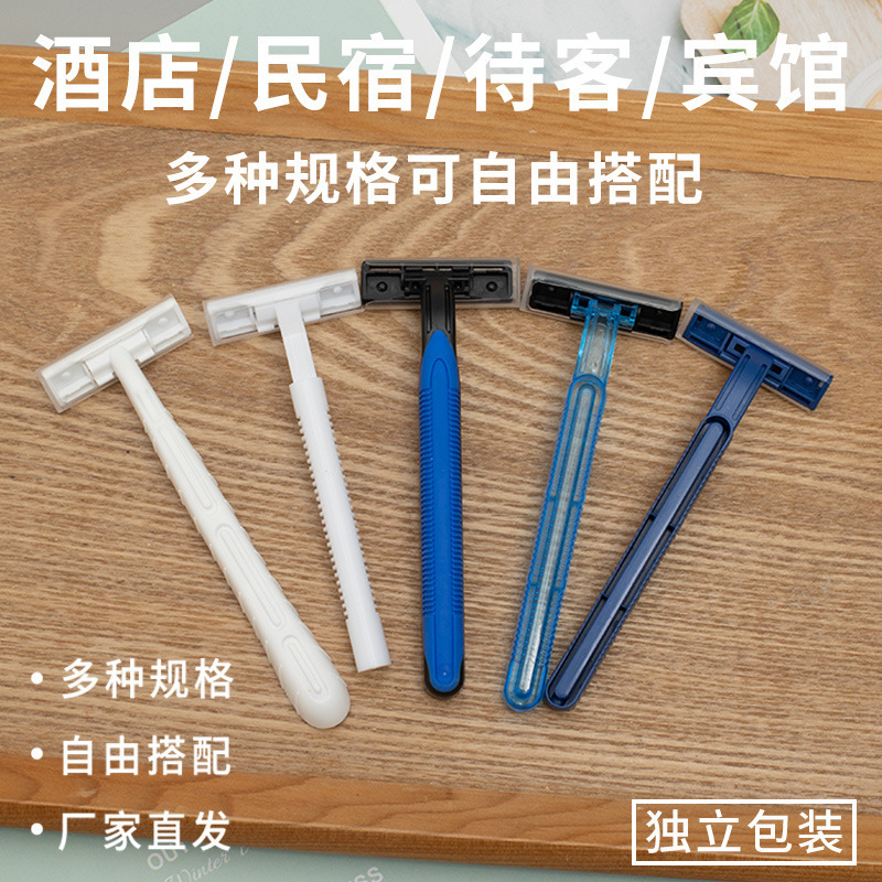 Hotel disposable razor hotel club hospitality manual razor travel portable razor wholesale Hotel disposable razor hotel club hospitality manual razor travel portable razor wholesale