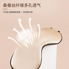 Cross-border real silk sleep mask, unisex adjustable light-blocking eye mask, portable travel elastic sleep mask, eye protection mask