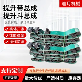 清洗设备配件;输送设备配件;传动带