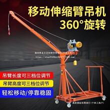 �҃�����Ƅ���sС��늄ӵ��C����220v�b�����ϵ��\�C