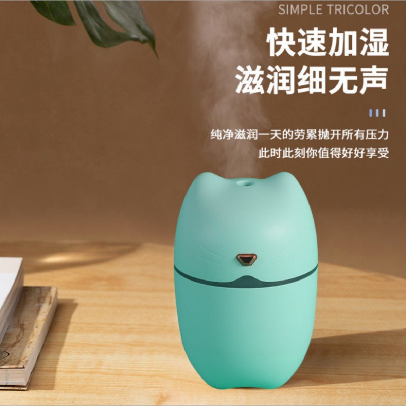 모에 고양이 가습기-녹색