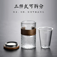 日式玻璃水杯木套防燙綠茶杯錘紋茶水分離帶蓋過濾辦公室泡茶杯子