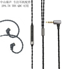 2P�������{�����C���l���m���ZSN QDC UE͹��0.78mm�ӿ�