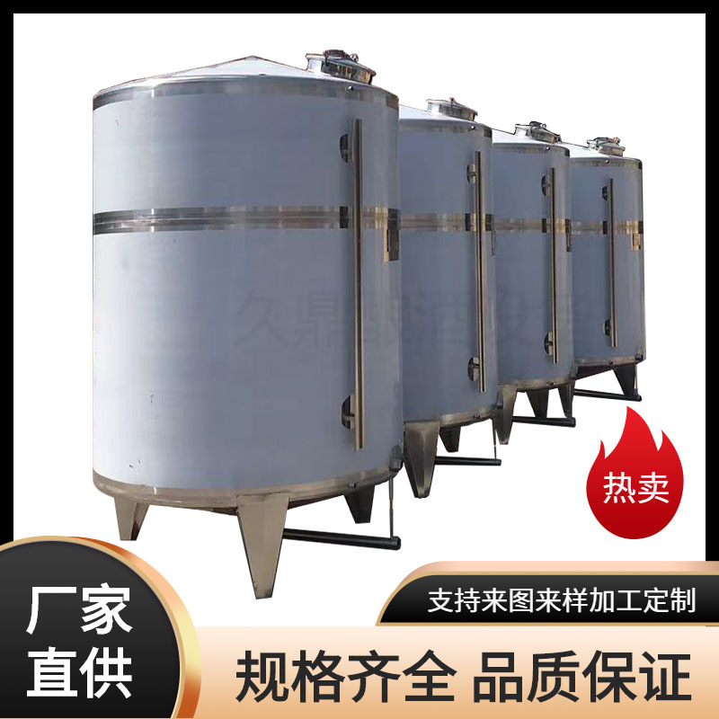 304不锈钢豆油储存罐胡麻油储罐304葵花籽油储罐厂家现货