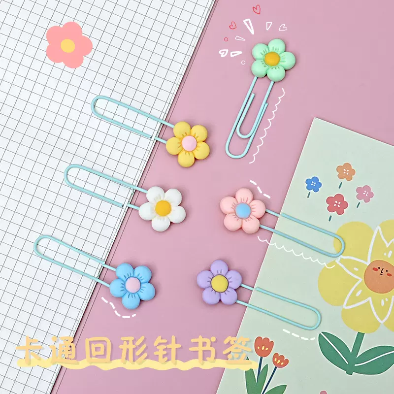 ins风花朵回形针pvc书签动漫卡通新款可爱办公文具曲别针跨境批发