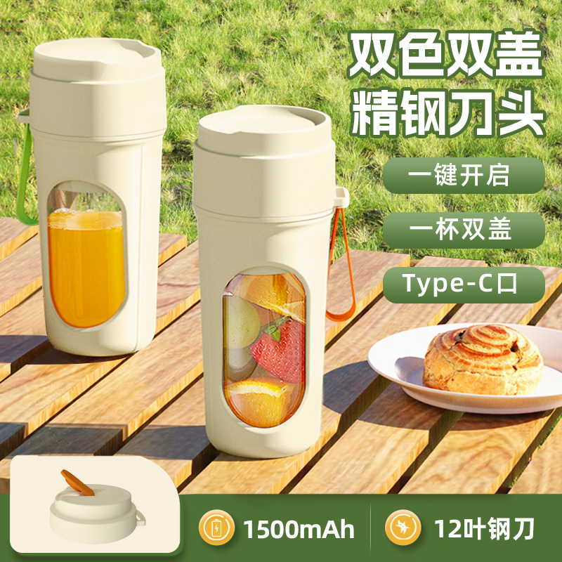 跨境榨汁机无线电动榨汁杯便携式家用多功能炸水果器果汁机批发|undefined