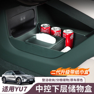 �m���С��YU7�п�����Ѓ���b�����܇�b���Ʒ�ռ{�����