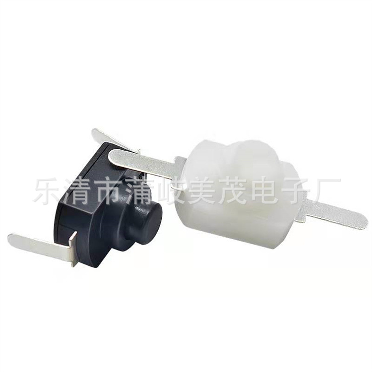 12*8白色平脚手电筒按钮开关1208两脚一开一关自锁按键开关