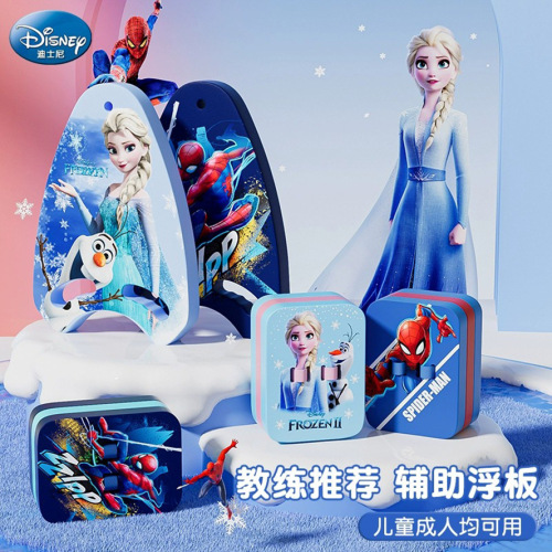 Spider-Man floating board for children, adults, swimming splash board, beginner's auxiliary back float, learning swimming floating board set equipment