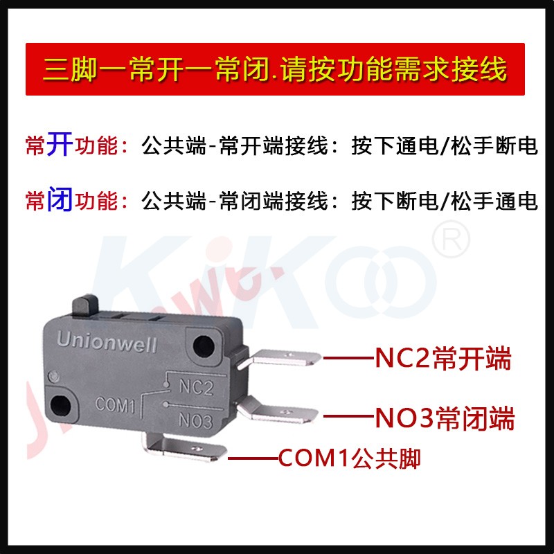 j8自微型按键复位微动开关3脚电流大带柄行程限位G526A轻触T26g3