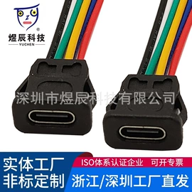 连接器;音视频插座;拨动开关