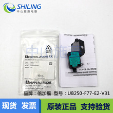 德国P+F倍加 EDM UB250-F77-E2-V31 超声波直接检测漫反射传感器