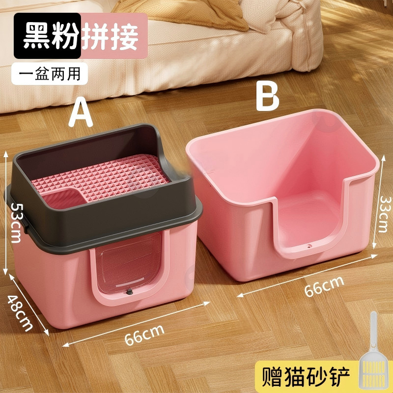 핑크 블랙 [진짜 모래 누출 제로] 66cm 특대 사이즈 (고양이 쓰레기 국자 포함)