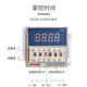 Digital time relay DH48S-S cycle delay relay 220V12V24V time controller