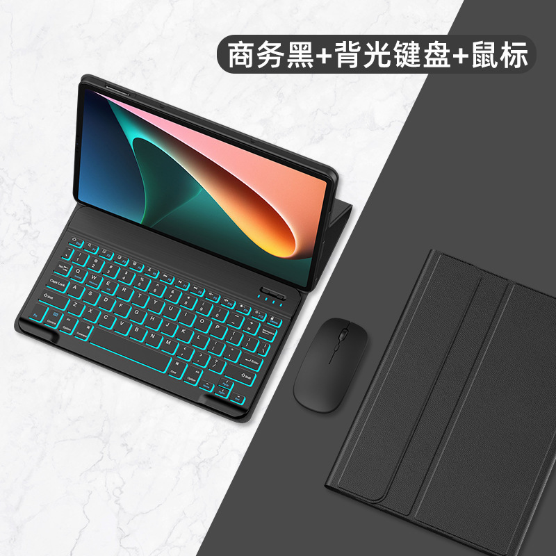 Suitable for Xiaomi 7Redmi Pad10.61 Tablet Bluetooth Keyboard Redmi Se 11inch Protective Cover Silicone Soft Shell Suitable for Xiaomi 7Redmi Pad10.61 Tablet Bluetooth Keyboard Redmi Se 11inch Protective Cover Silicone Soft Shell