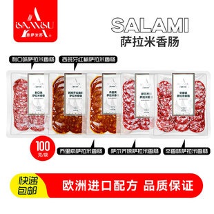 �_�������c��ʽ�_�������c�_������Ş��پW�L���csalami���c��ʳ