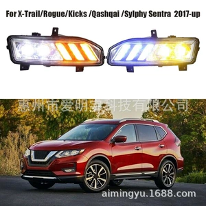 Подходит для Nissan X-Trail Jinke Sylphy Qashqai Sunshine светодиодный светодиодные дневные световые светодиодные светодиод