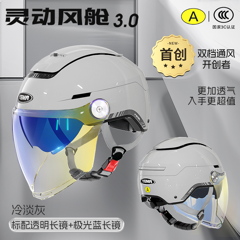 콜드 그레이 [투명 롱 미러] + [오로라 블루 롱 미러]