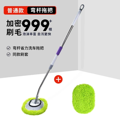 Car cleaning tools: Fur Car Special Mop Car - bent-rod-chenille-car-wash-brush-regular-style-spare-brush-cover