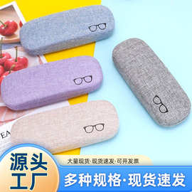 厂家批发眼镜盒女简约便携防压男创意个性复古棉麻布艺近视眼镜盒