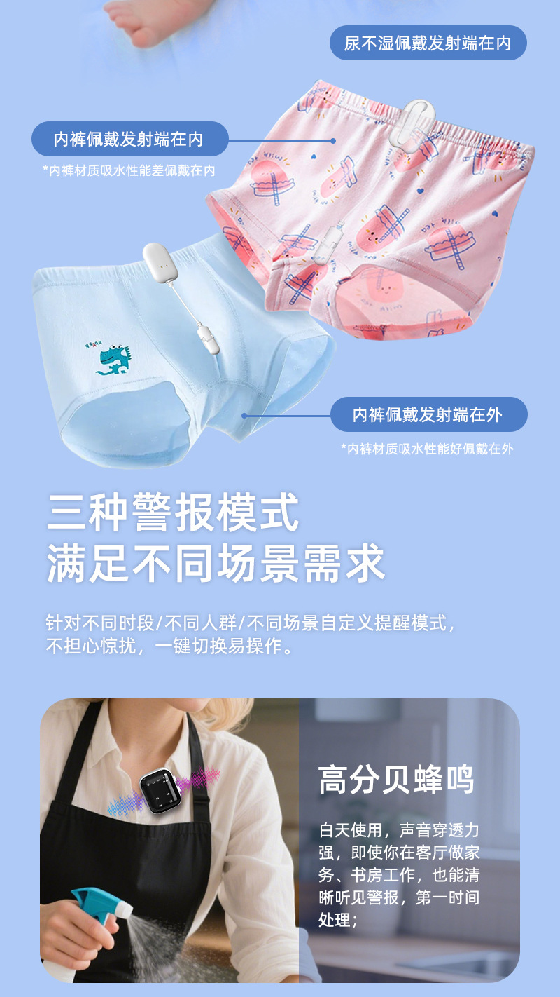报警器_07.jpg