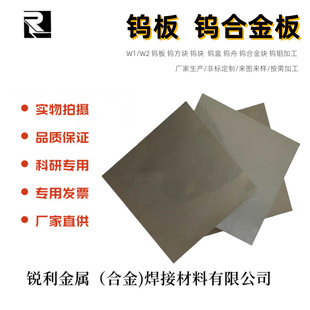 ���Ƹ߼��u�� 3*100mm4*100mm5*100mm �uƬ�����u���u�l ĥ���u�K