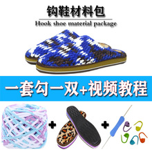 �hЬë����Ь���ϰ�diy���ֹ������Ӽ����Ϲ�ЬЬ���h��Ь��ȫ��