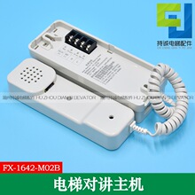 ����ľ��ƌ��v�CFX-1642-M02B�巽ͨԒ�C�����C �Ԓ�C ȫ�����