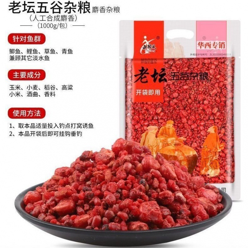 西部风 老坛 甜薯玉米 麦粒 野钓 鲫鲤青鱼打窝料钓鱼饵料|undefined