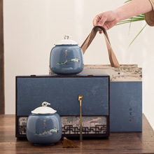 茶叶包装盒陶瓷茶叶罐礼盒包装茶叶密封罐干货储存罐新中式礼品盒