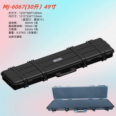 electronic keyboard storage accessory, Roof box - black-6067-long-box-without-wheels