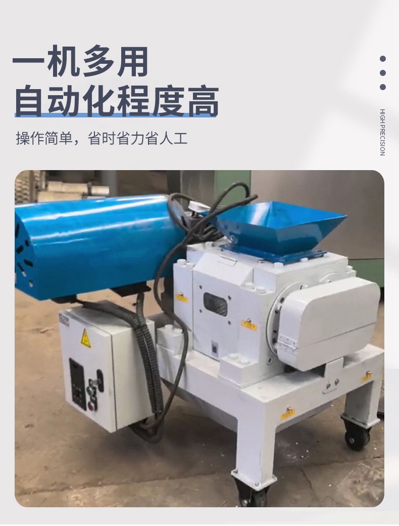 实验室用小型对辊挤压造粒机氯化铵硫酸铵干法制粒机石墨造粒设备-阿里巴巴